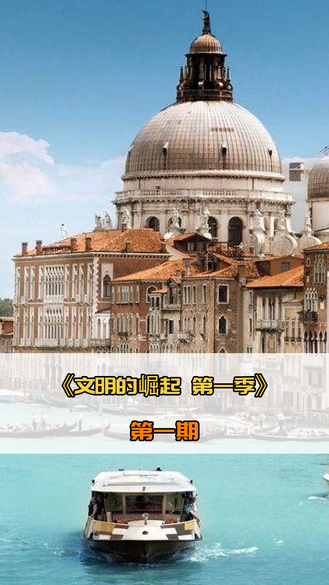 与发展郑