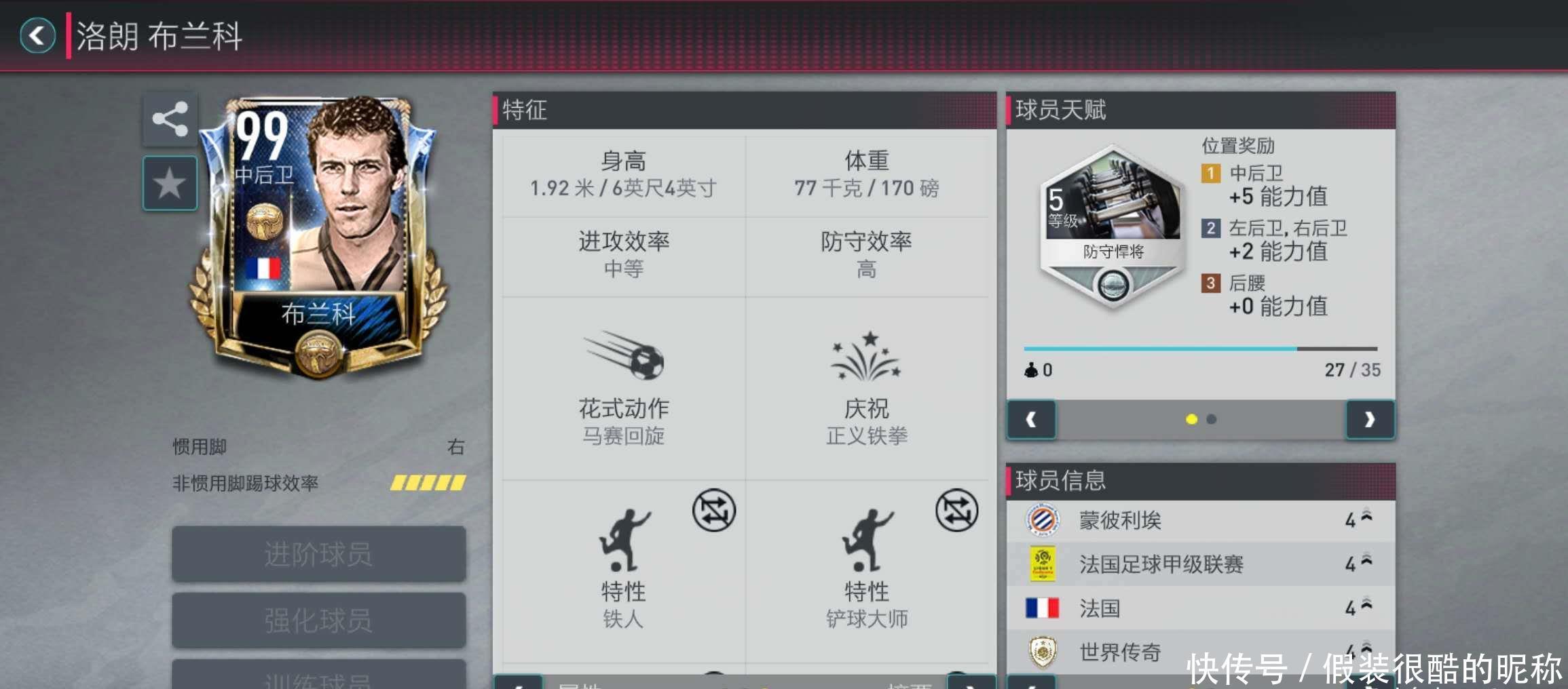 生直接冲击
