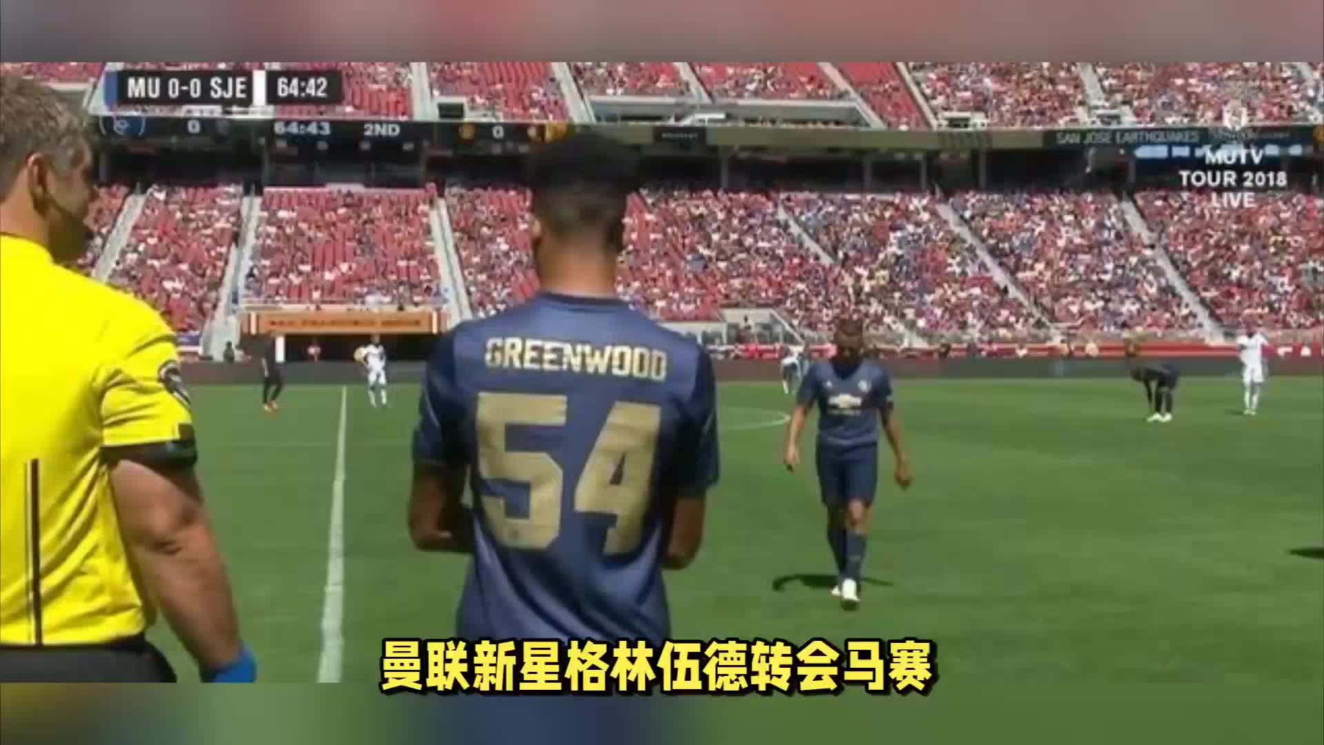 时的一块重